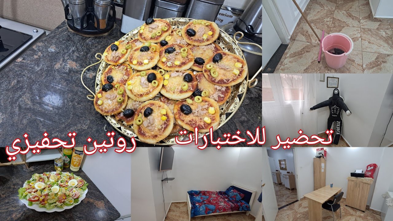 بدات تتلفلك في الطياب؟وصفات يسلكوك وقت الحصلة 👌 تحلية اقتصادية وجديها في وقفة ☺️تحضير للاختبارات 