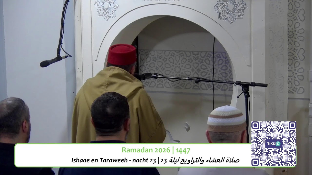 Ishaae en Taraweeh - nacht 23 | صلاة العشاء والتراويح ليلة 23