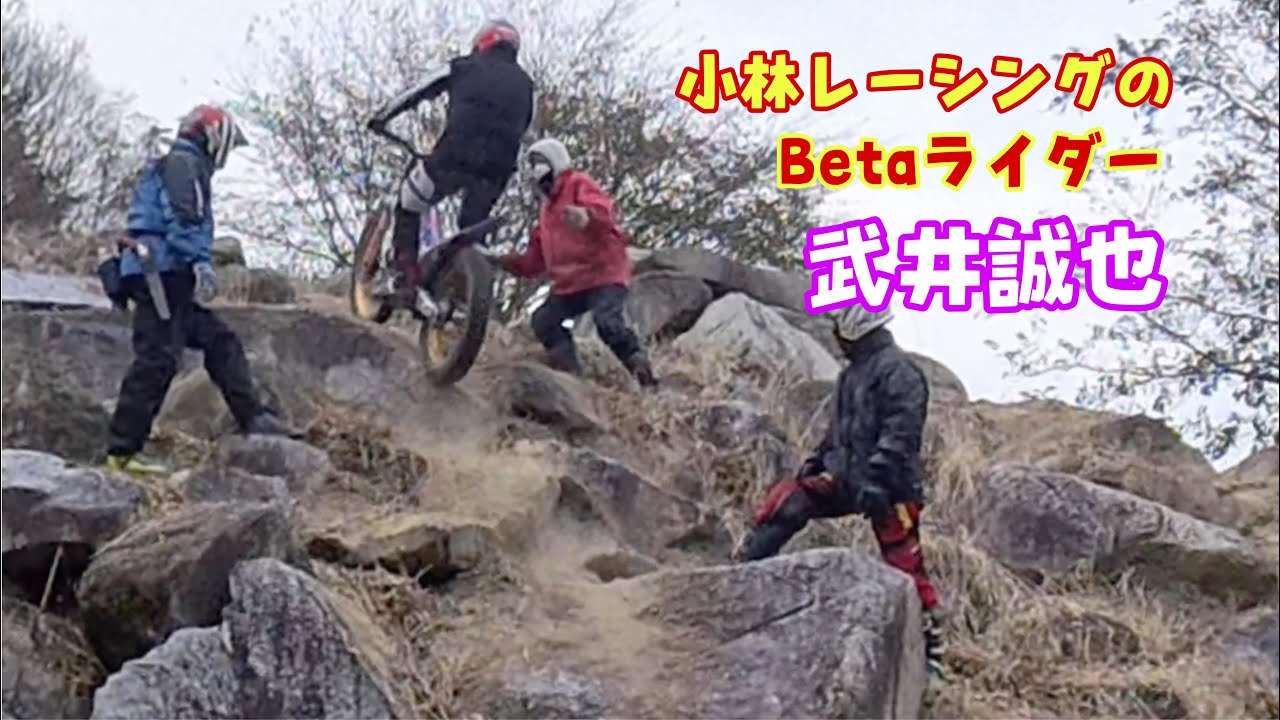 小林レーシングのBetaライダー武井誠也