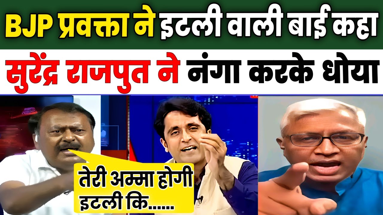 Surendra Rajput Epic Destroy🔥 Pradip Bhandari & Modi 😂 | Godimedia Insult | Latest Debate