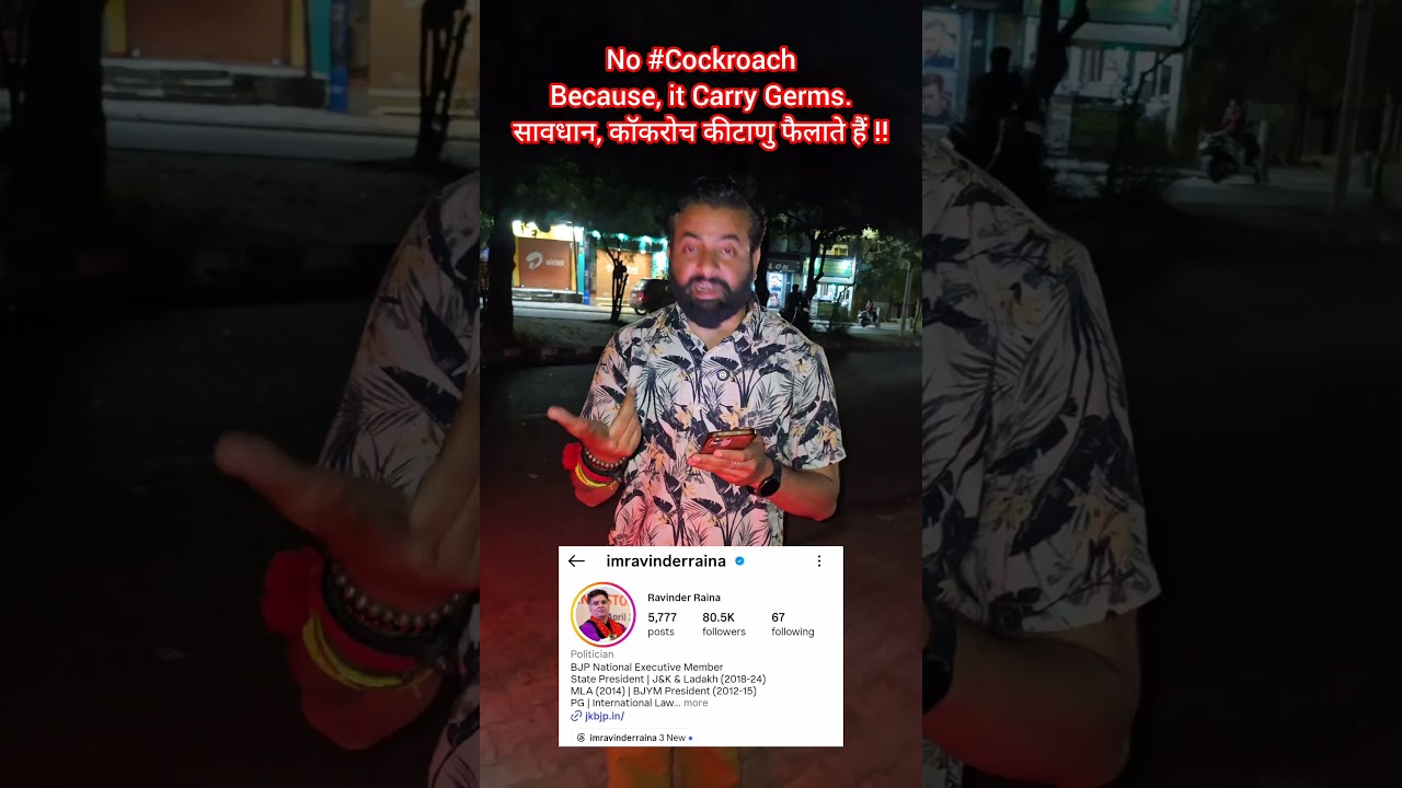 Ravinder Raina&rsquo;s response to the founder of the Cockroach Janta Party
