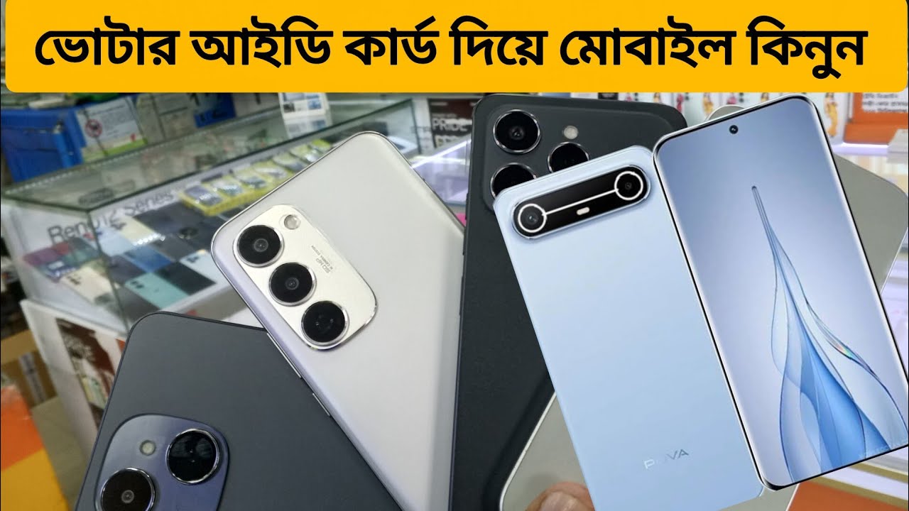Tecno ফোনের আপডেট প্রাইজ ২০২৬ 🔥১২ মাসের কিস্তিতে টেকনো ✅ Tecno mobile price in Bangladesh 2026