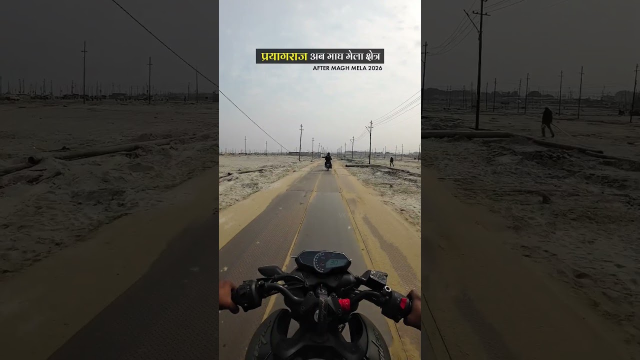 Prayagraj Magh Mela Area After Magh Month 💖 Magh Mela 2026 Prayagraj 💞 Magh Mela End 🌼 Magh Mela
