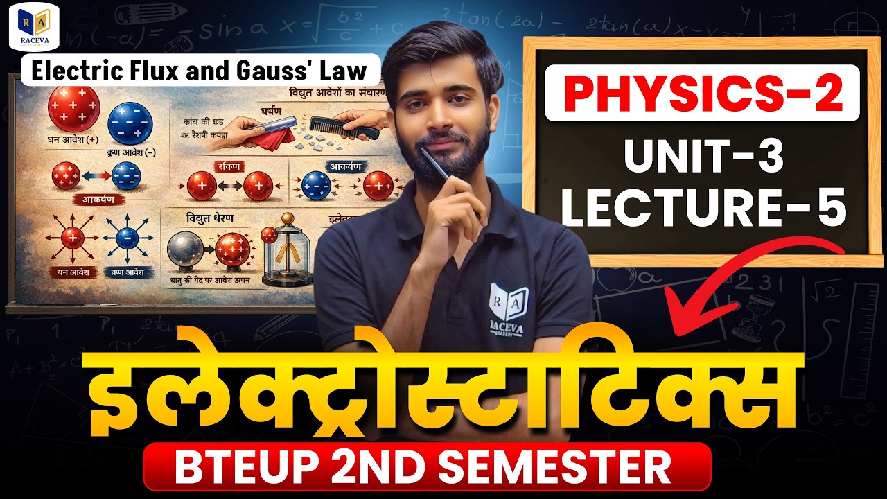📚Physics-2 | Electrostatics ( इलेक्ट्रोस्टाटिक्स )🔥 | Unit-3 | BTEUP 2nd Semester | Lecture-5