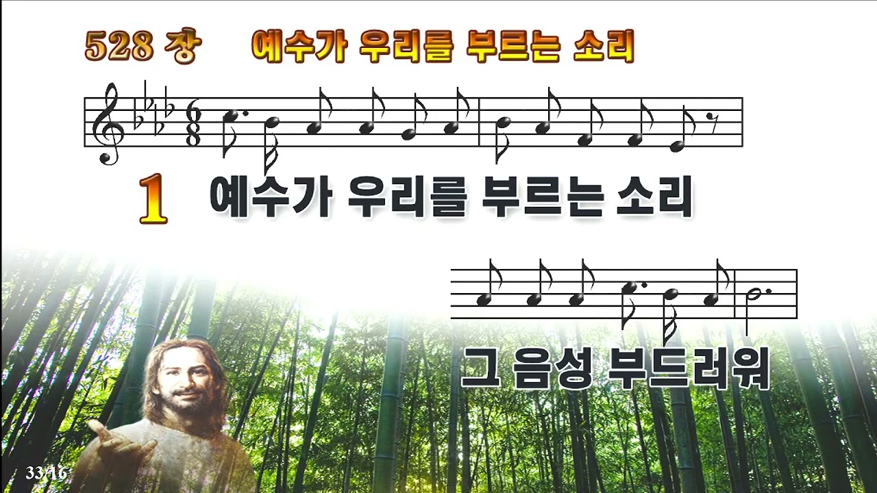 1월18일찬양