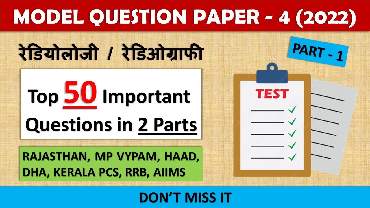 New MODEL QUESTION PAPER 2022 || PART-1 || Exam Practice Paper for RADIOGRAPHERS / X-RAY TECHNICIANS