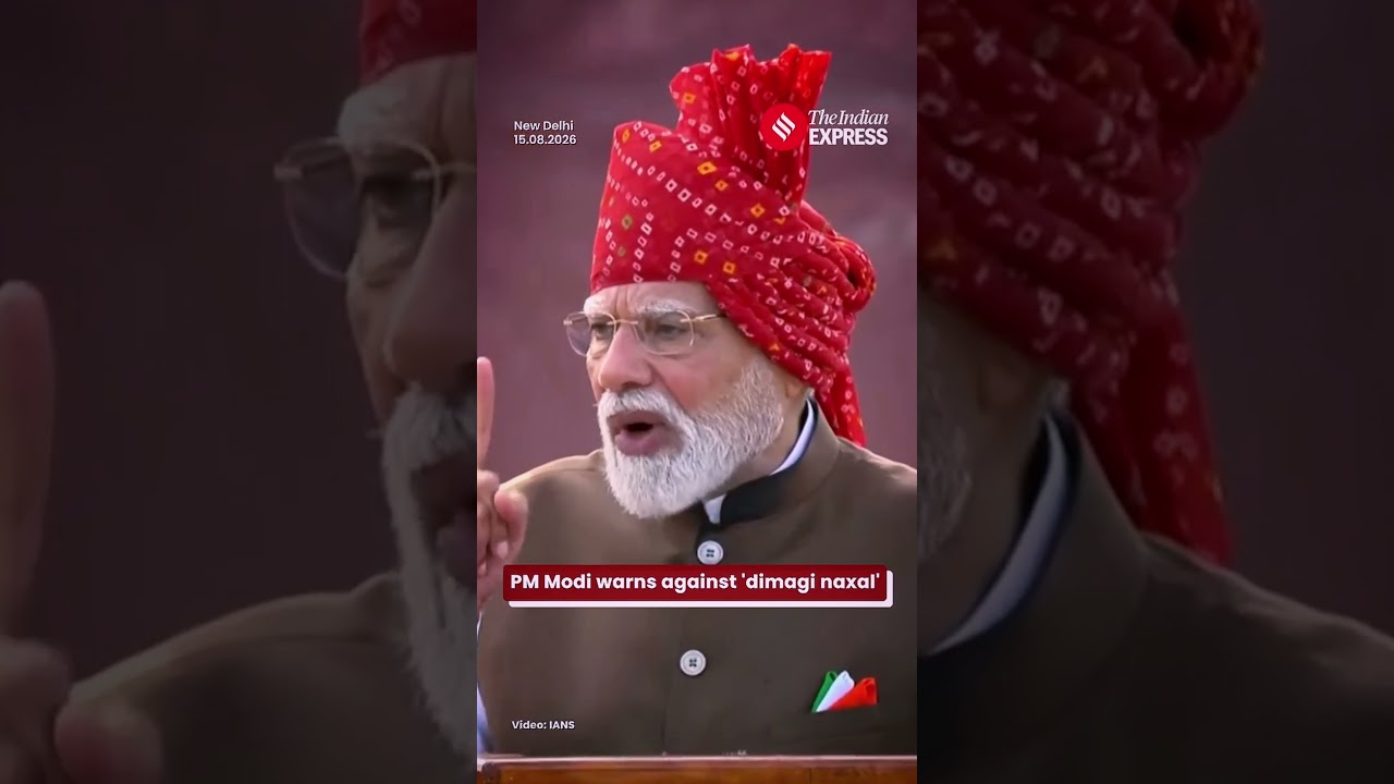 15 August Speech: Protest Karne Walon Ko &ldquo;Dimagi Naxal&rdquo; Kehna Kya Sahi Hai? | PM Modi