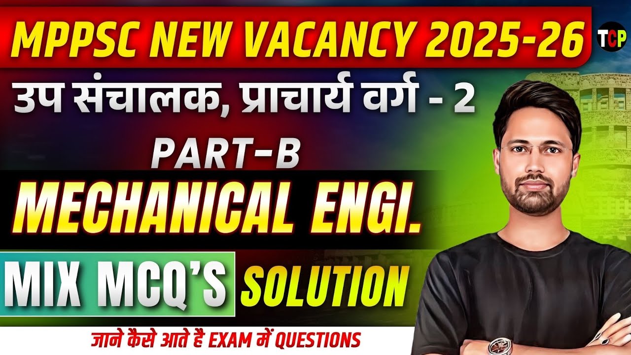 MPPSC ITI  Principal 2025-26 | Mechanical Engineering Part-B | Mix MCQs with Solution PART 05