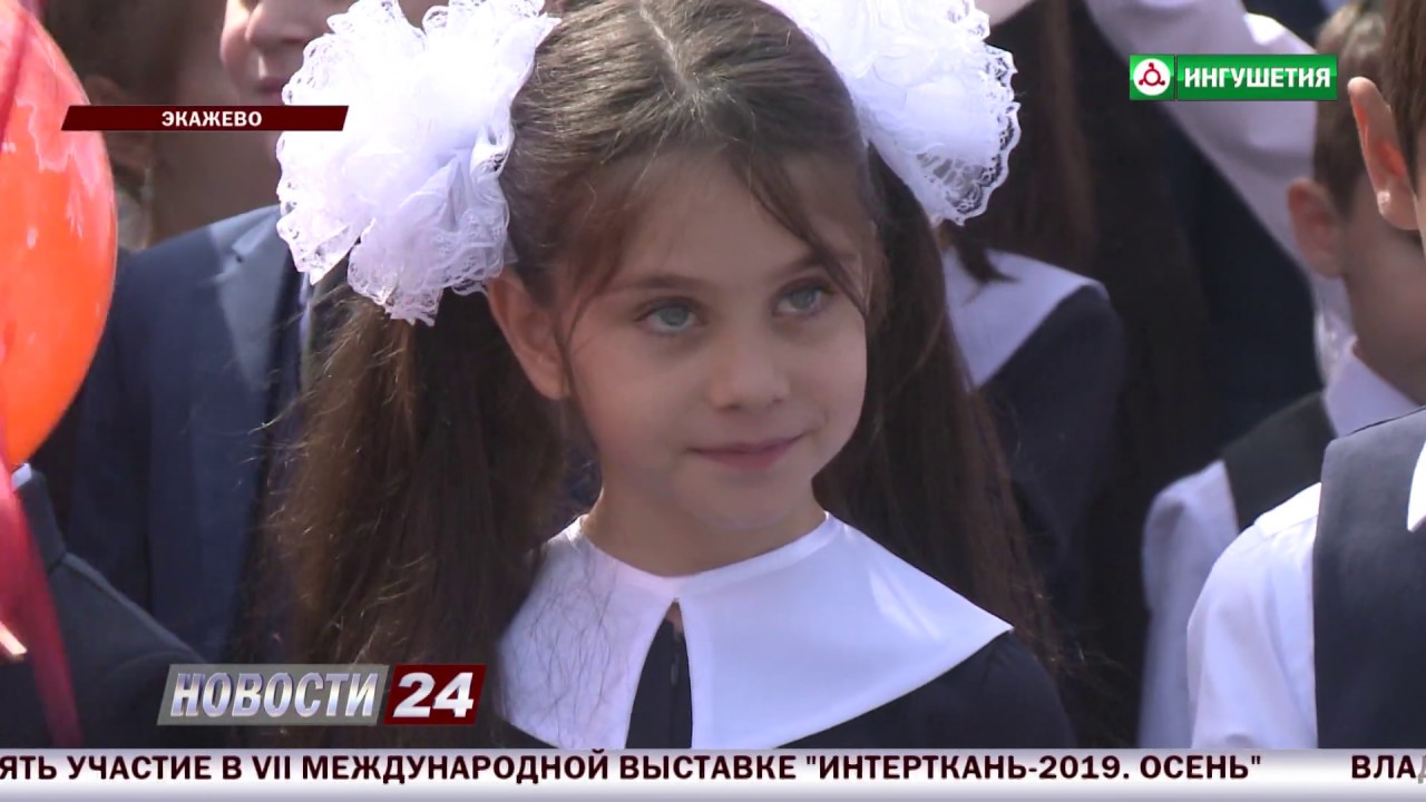 День знаний в Экажево.