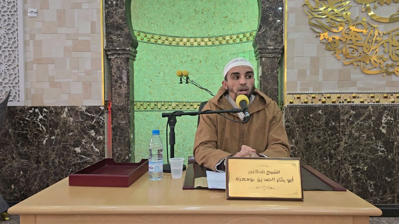 من دروس الجمعة: تفسير سورة النازعات 01. 