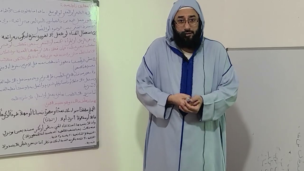تتمة محظورات الإحرام. 