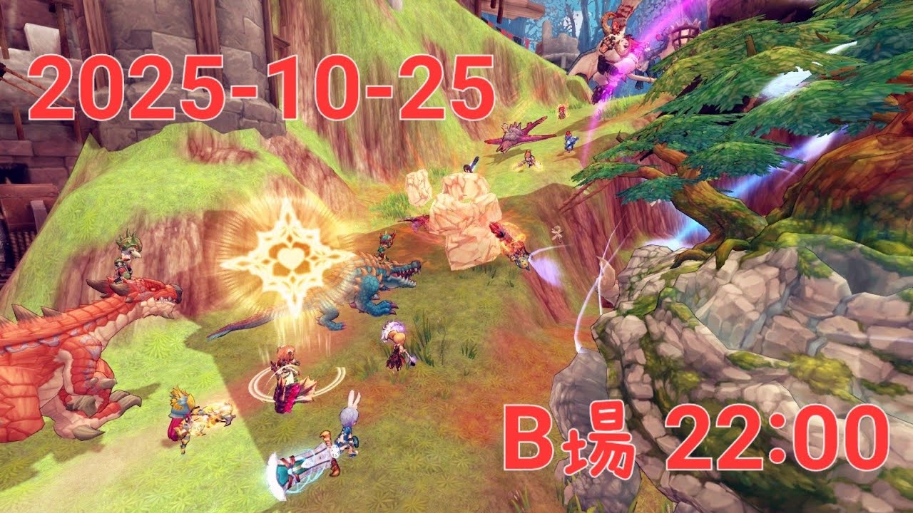 大盆地戰線 2025/10/25 B - 【狩龍戰紀 DRAGON SLAYER ONLINE】
