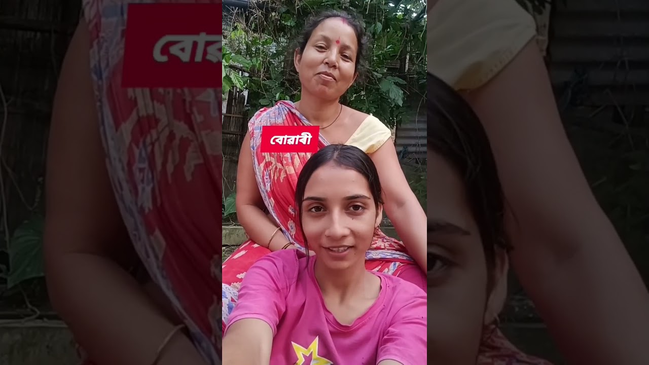 upper Assam vs lower Assam #youtubeshort #youtubevideo #allshorts #minivlog #alluser