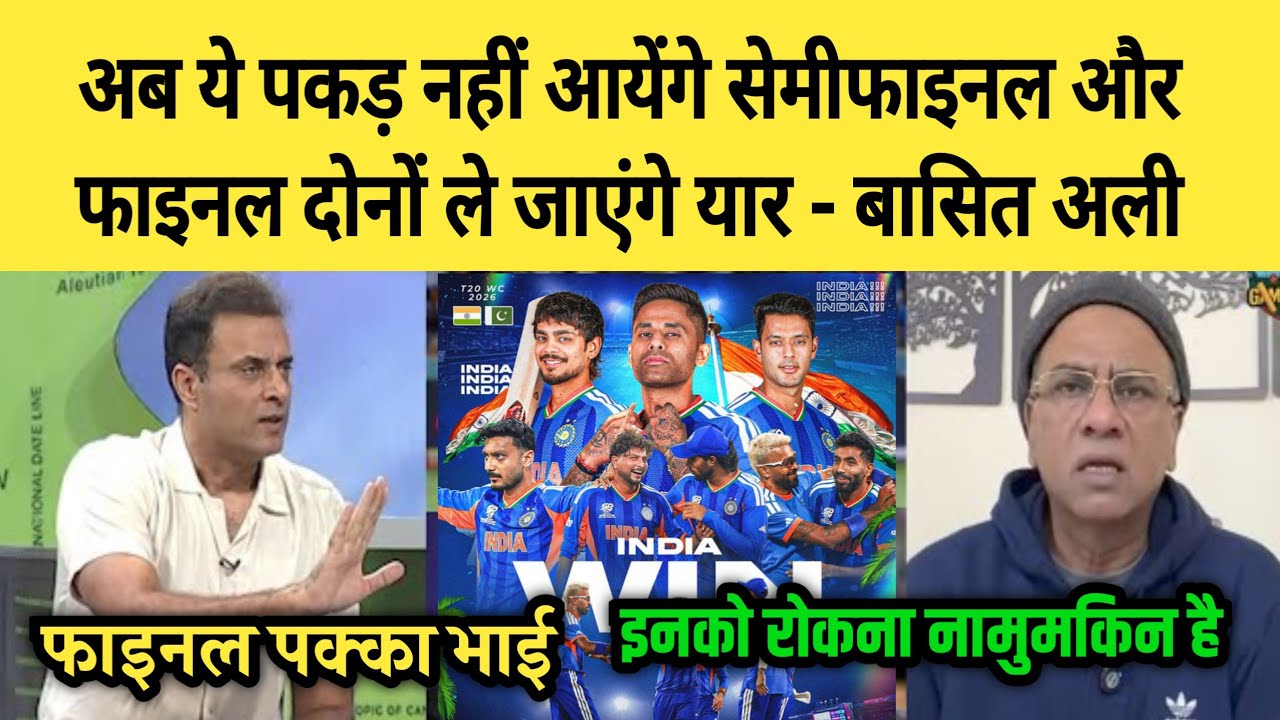 Pak media crying india Will be entering semis 