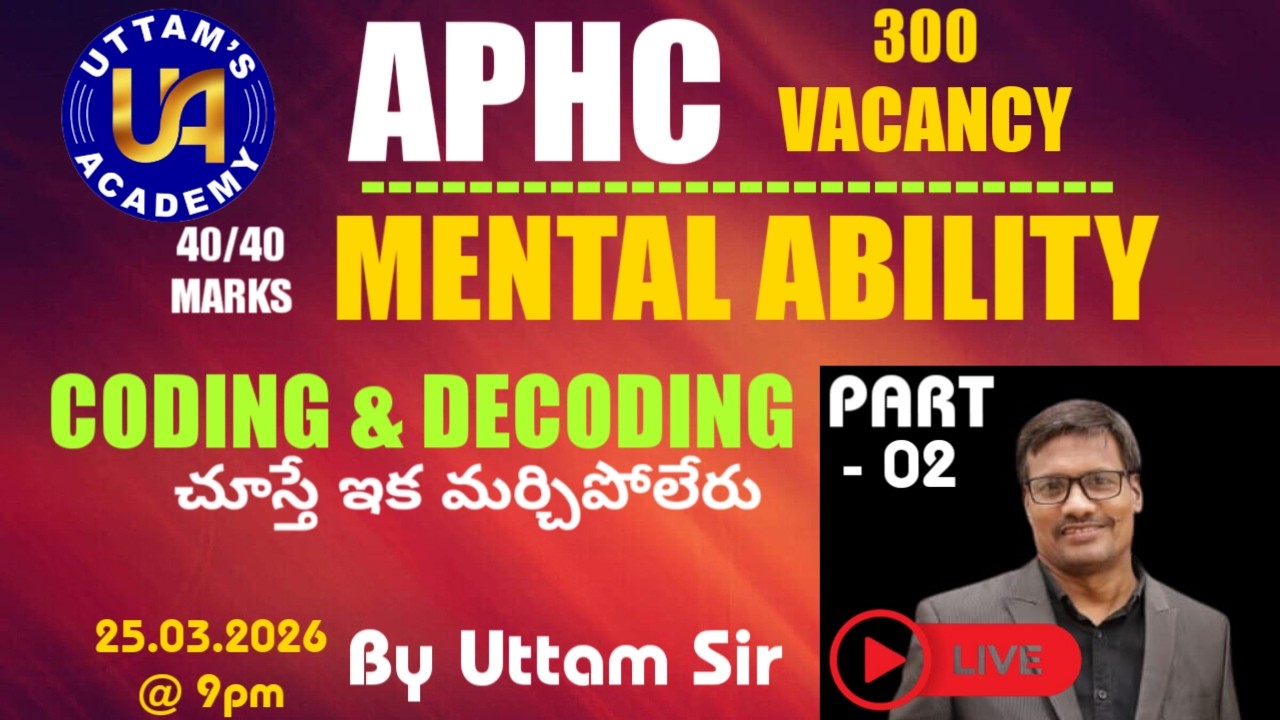 AP HIGH COURT 2026 || MENTAL ABILITY || CODING AND DECODING || UTTAM SIR