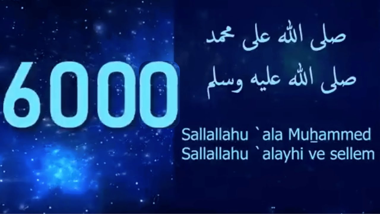 6000 Times Durood Sharif | Salawat Daily - MOST POWERFUL DHIKR!