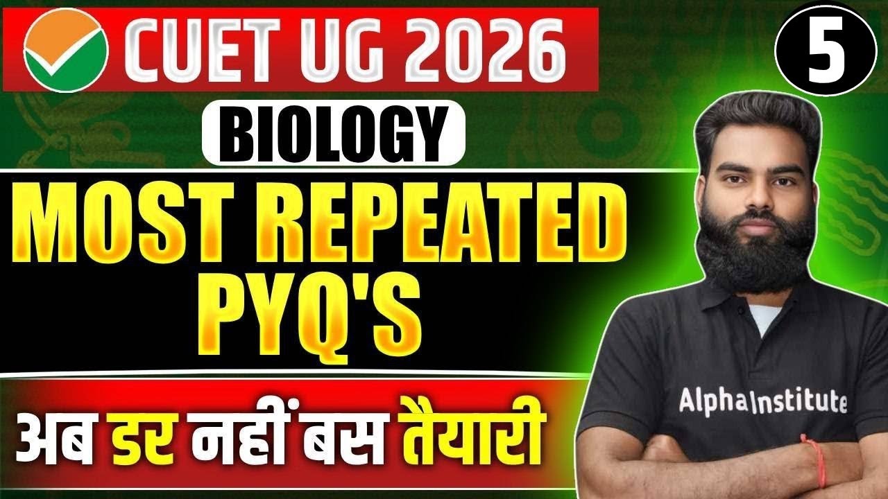 CUET Biology Most Important PYQ's| CUET Ug Biology PYQ's | CUET 2026 Biology Practice Set | Part 5
