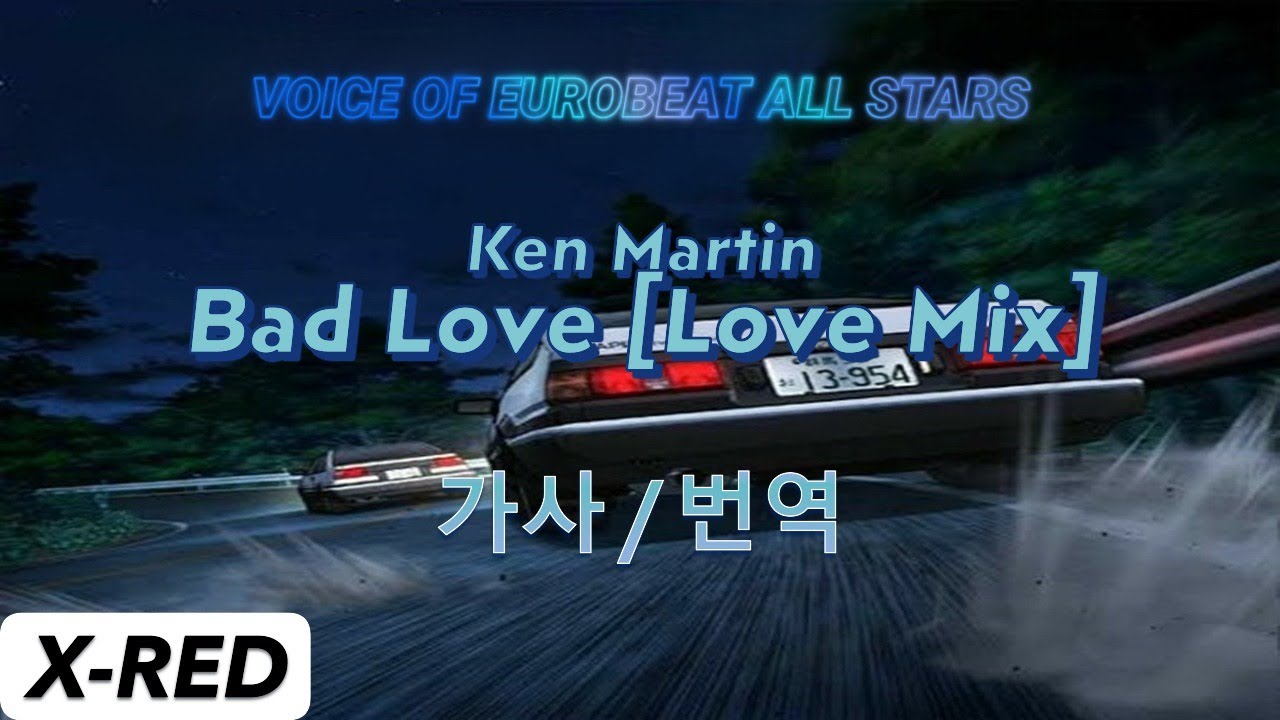 Ken Martin - Bad Love [Love Mix] 가사&번역/유로비트 [LYRICS VOICE OF EUROBEAT ALL STARS]
