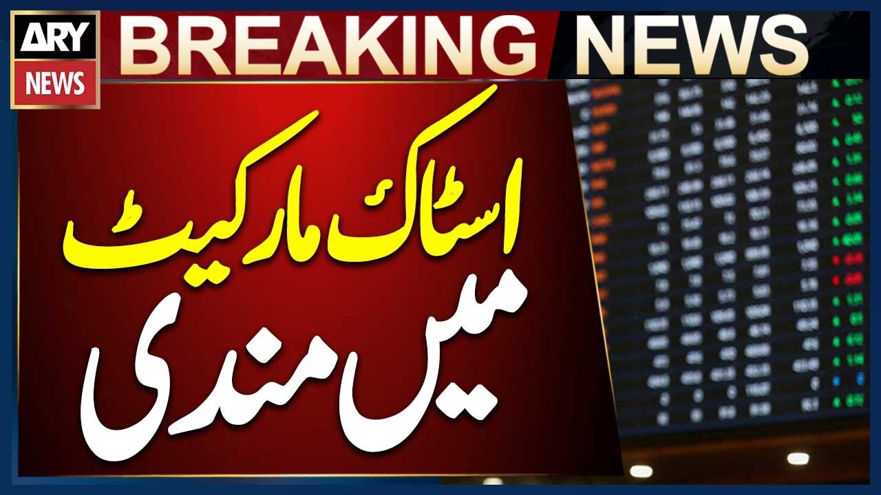 Pakistan Stock Market Faces Major Crash | 1420 Points Drop Explained