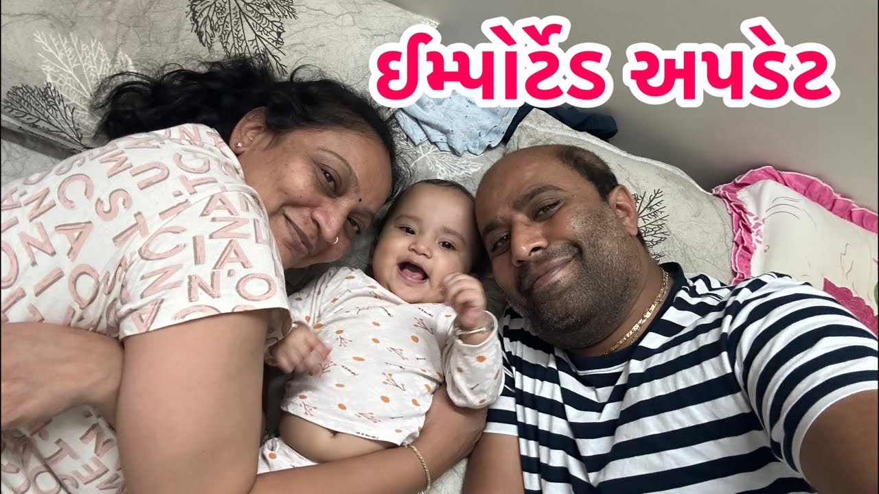 ઈમ્પોર્ટેડ અપડેટ ! #villagelifewithpragnalive