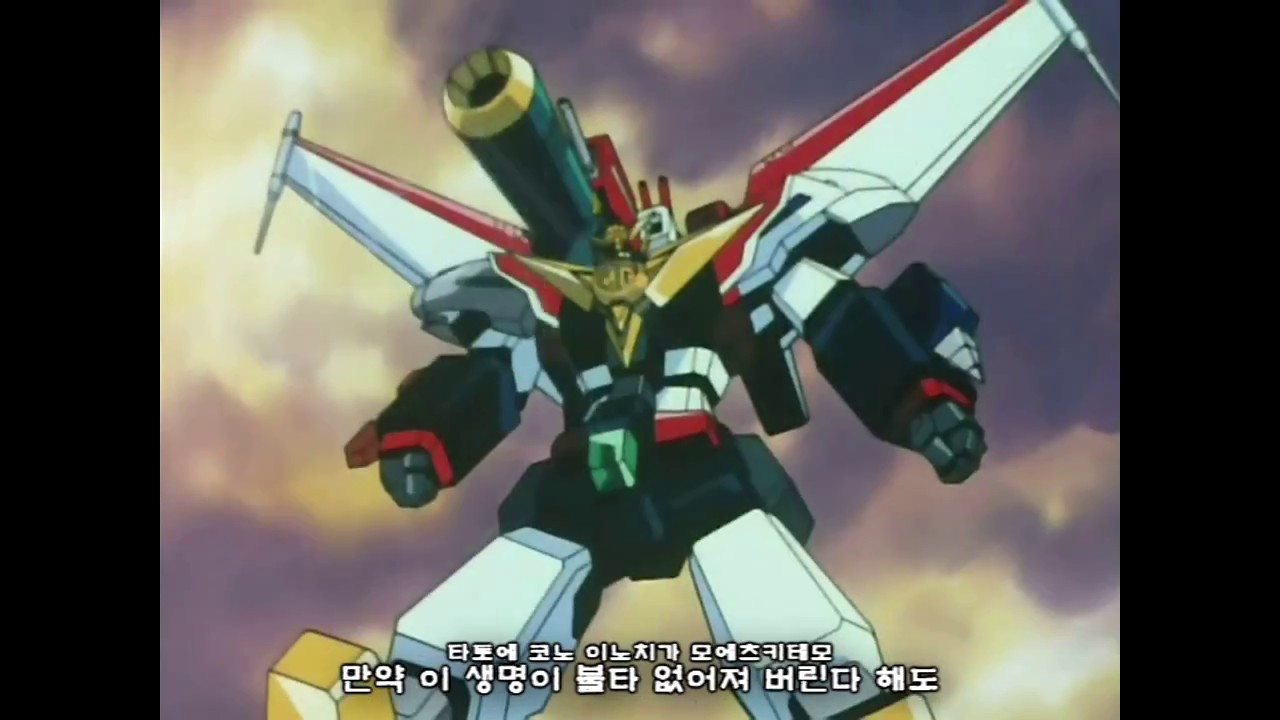 [AMV] MIGHT GAINE OP -  Arashi no Hero