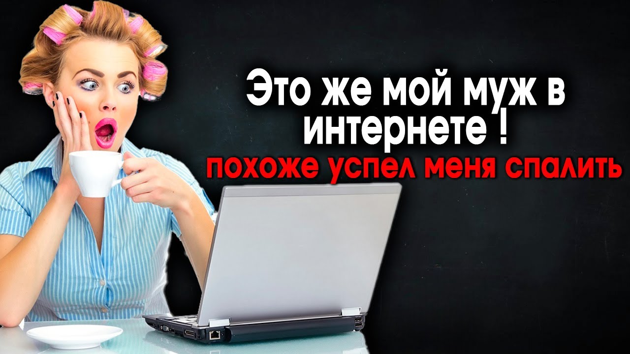 489. Теперь  Жена - боксёрская груша..
