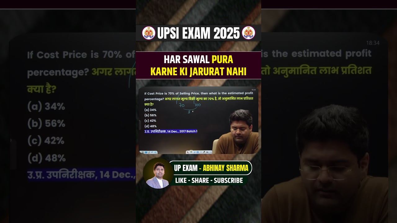 UPSI EXAM 2025 NO NEED TO COMPLETE EVERY QUESTION | UPSI MATHS BY ABHINAY SIR