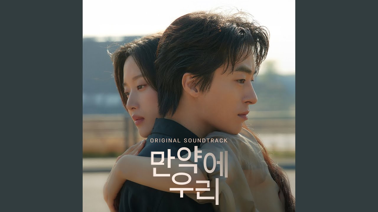 Closer (다가갈게요)