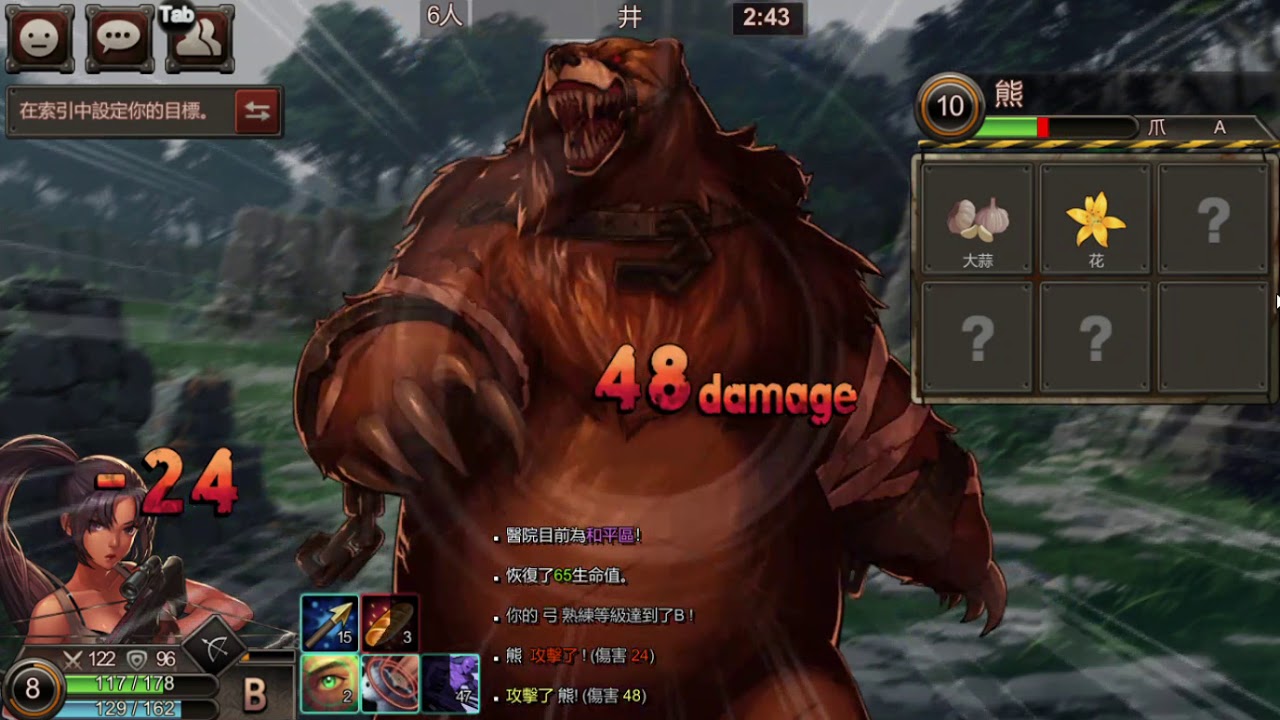 黑色倖存者 blacksurvival 娜汀射箭場路線