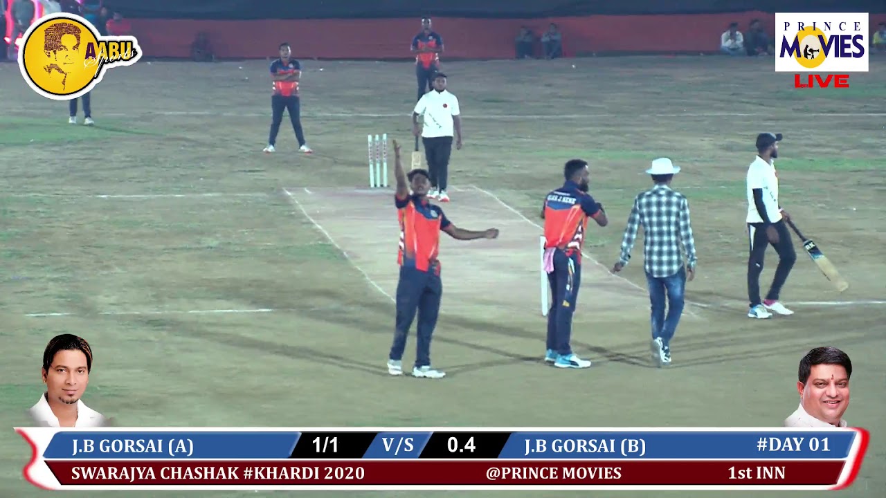 J.B GORSAI (A)  V/S J.B GORSAI (B)   || स्वराज्य चषक खार्डी 2020 || @PRINCE MOVIES
