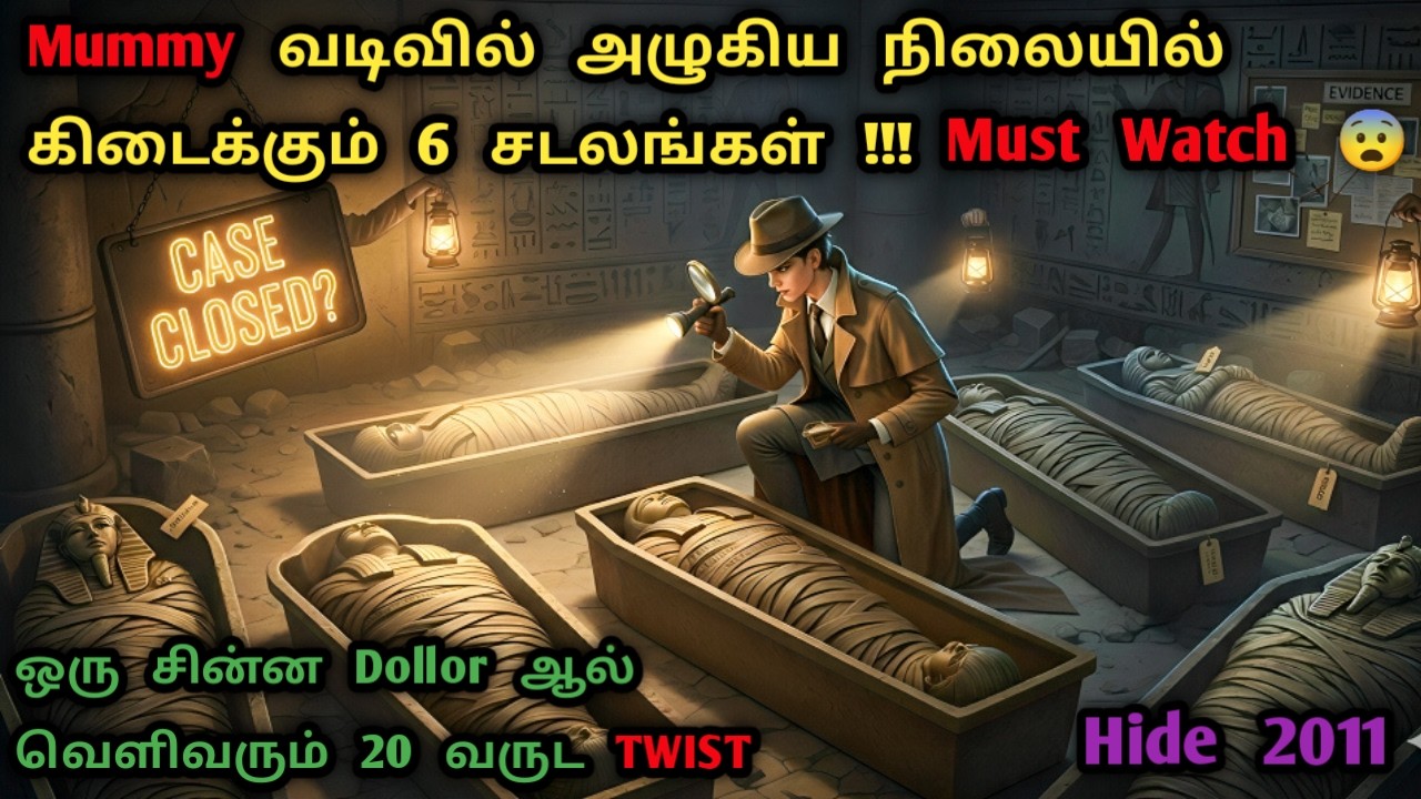 Detectives - லாம் வாங்கப்பா கொலைகாரனை தேடுவோம் | Hollywoood Murder Mystery Movies In Tamil | Dubz 