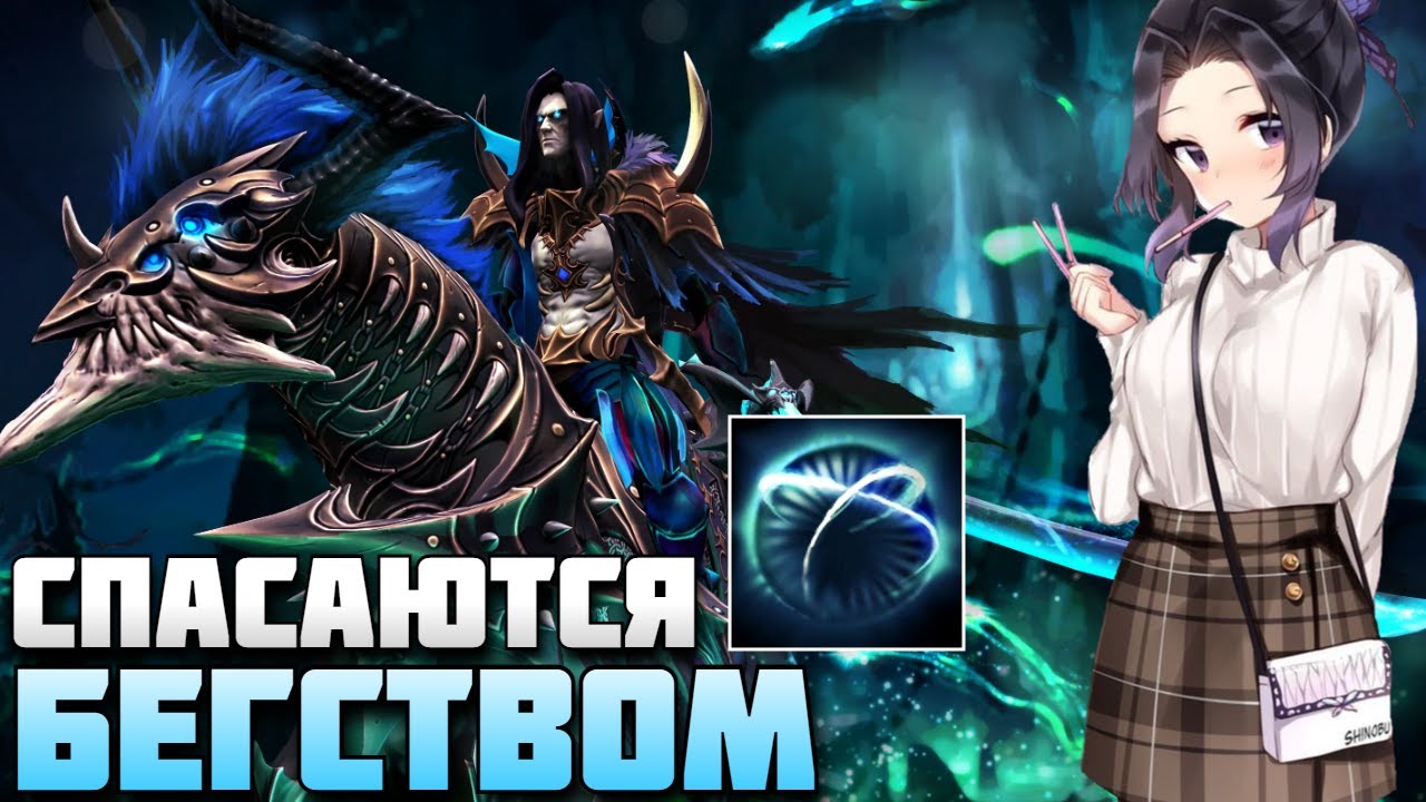НИКТО НЕ ХОЧЕТ ДРАТЬСЯ С АБАДДОНОМ В DOTA 1X6 / RAZE1X6 ИГРАЕТ НА ABADDON (W)