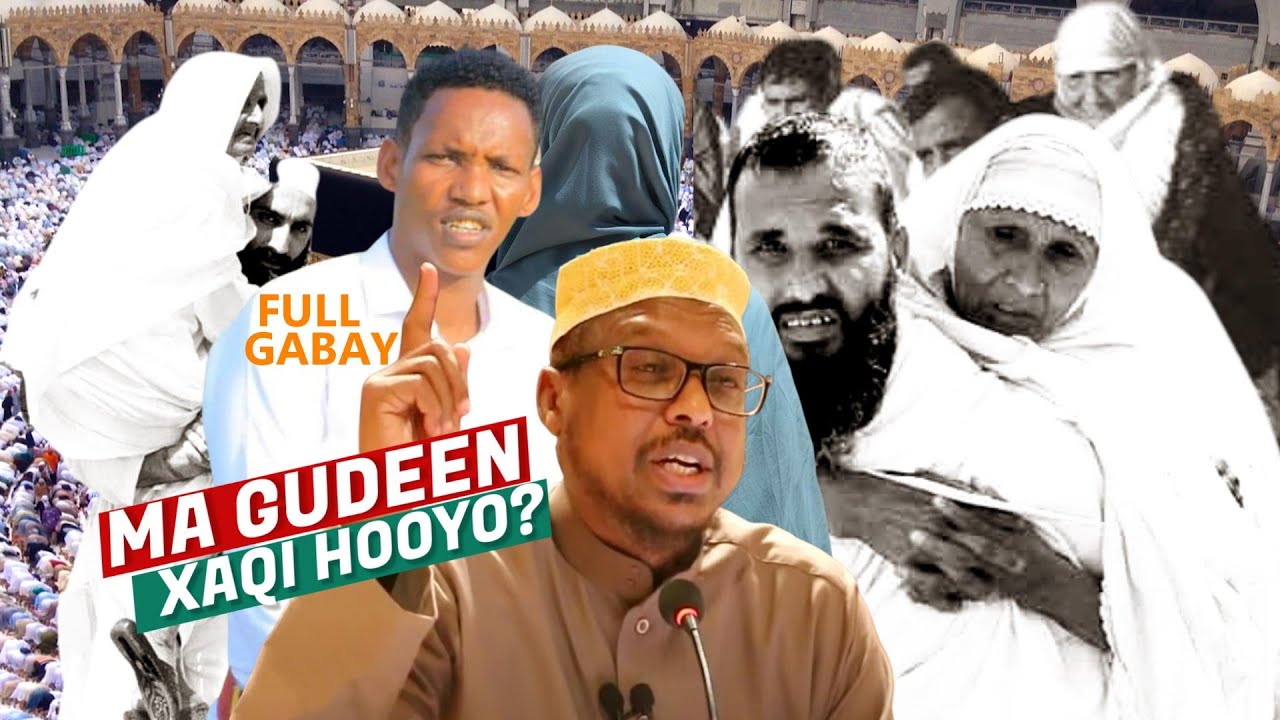 ABWAAN Muxiyadiin Shaahid | HOOYO | GABAY  CAJIIB AH | DAREEN WAALIDNIMO )