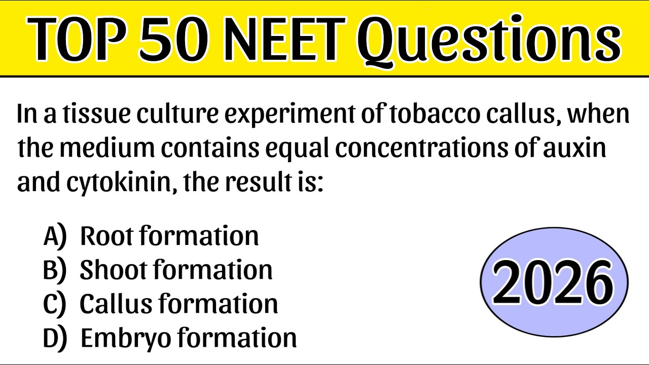 Топ-50 вопросов с множественным выбором по биологии для NEET | Наиболее ожидаемые вопросы по биол...