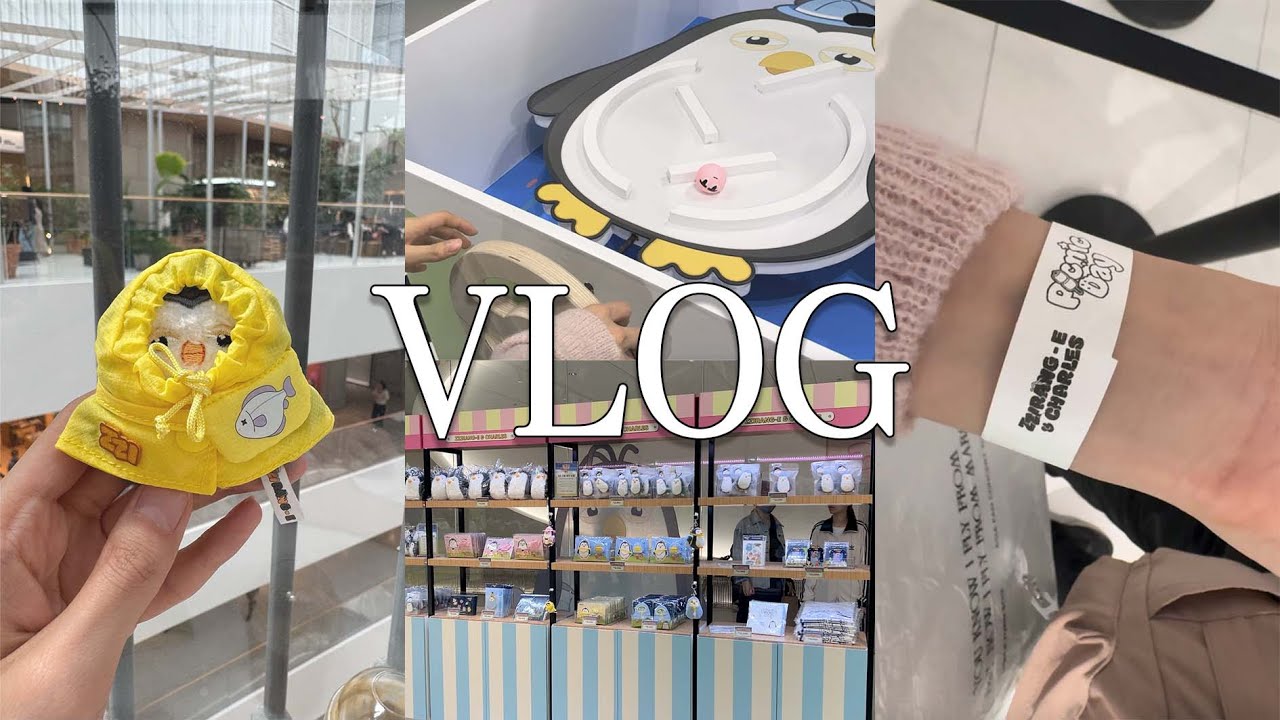 [VLOG] 🐧경수 찌랭이&찰스 팝업🍑| 사전예약 성공 | 나도 베이비 찌랭이 있다 | 엑소엘 브이로그