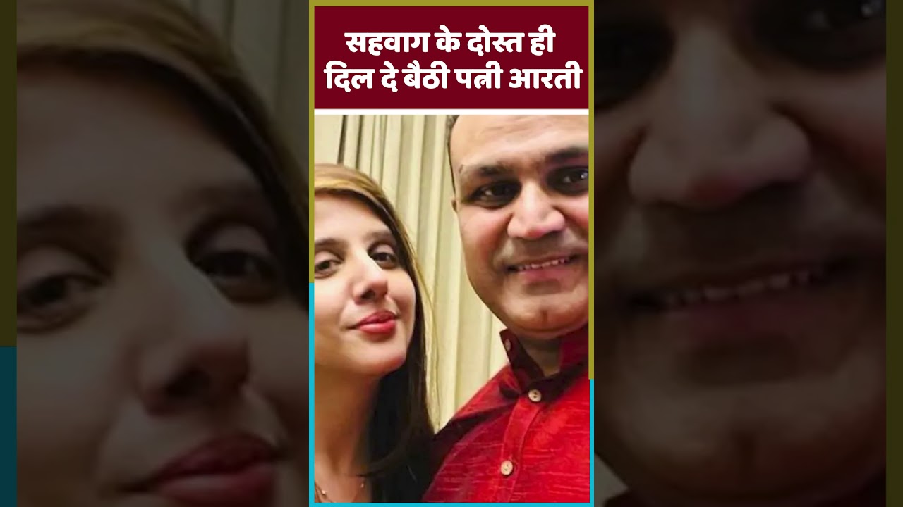 Virender Sehwag के करीबी दोस्त से पत्नी Aarti Ahlawat का अफेयर 