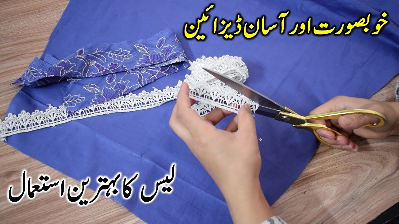 New Eid Trouse Design Easy Cutting and stitching || Summer Eid dress design ideas || Trouser design