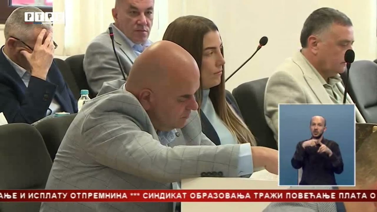 Bileća: Bez prijedloga za novog predsjednika Skup&scaron;tine