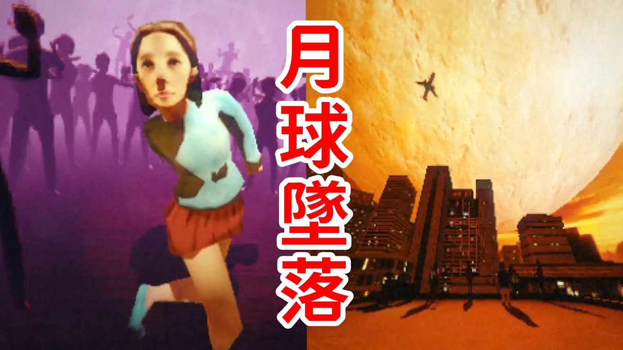 平靜卻後勁十足！如果地球還有15分鐘就會毀滅，你會做什麼呢？《15 Minutes》