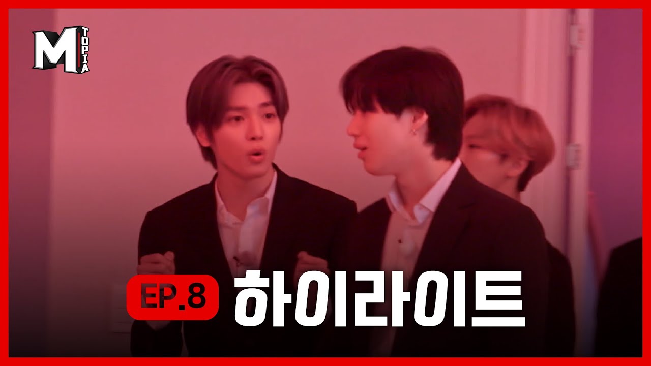 [M토피아] SuperM이랑 공포 방탈출하고 싶은 사람?👋👋 (1/20191004) | EP08하이라이트