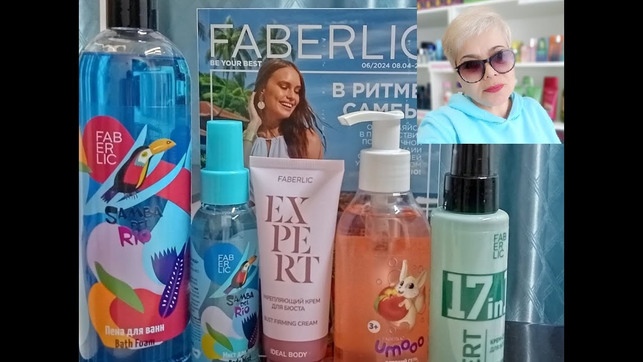 Всё самое интересное из последней распаковки по 5 каталогу.