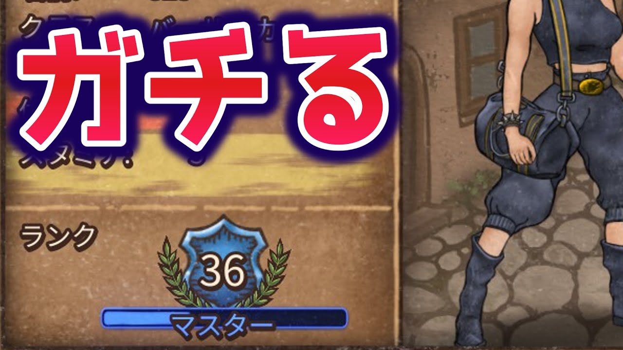 【BPB】Ver0.9.15　全クラスでマスター達成したい配信【バックパック・バトル】
