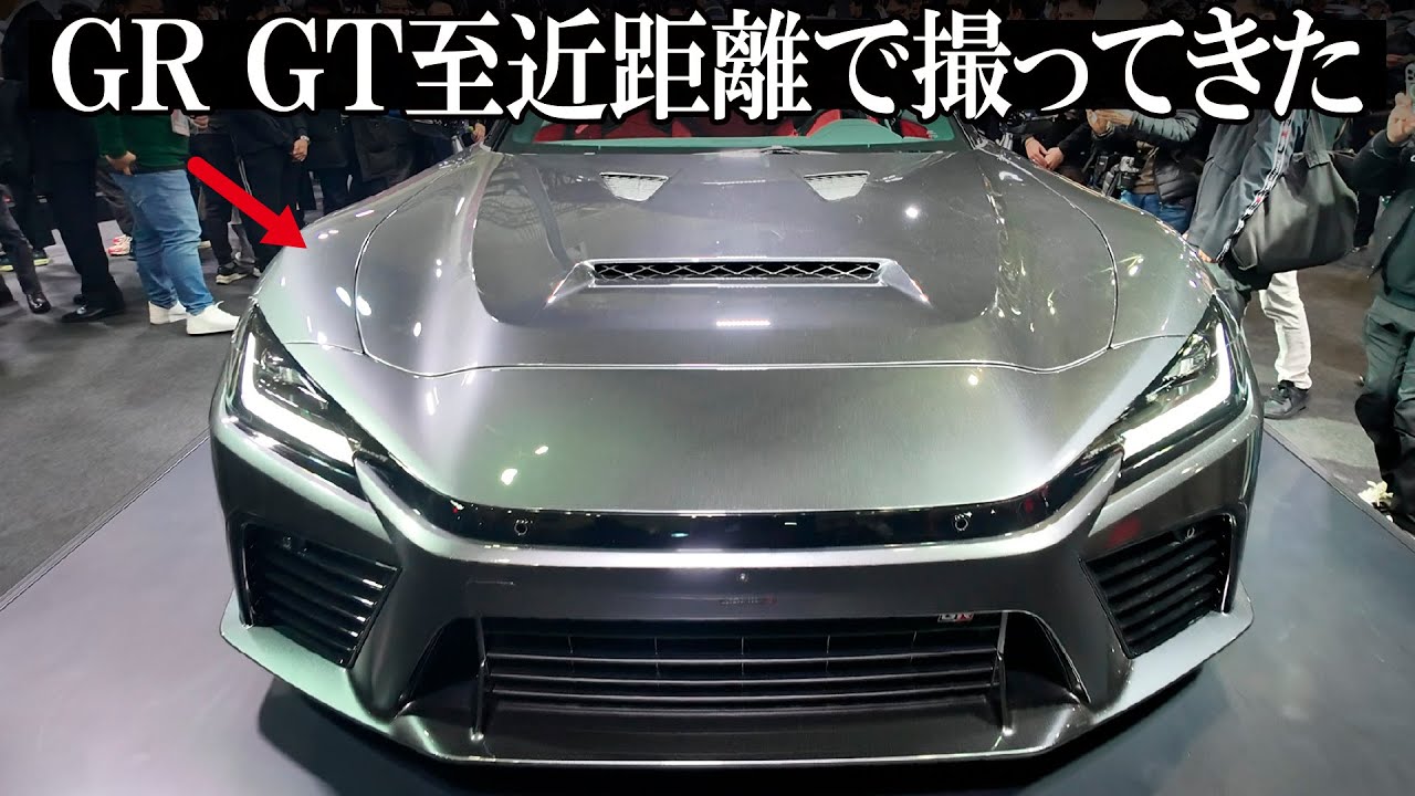 トヨタ GR GT : 和製ド迫力スーパーカーを至近距離で色んな角度から舐め回してきました。 [TAS2026]