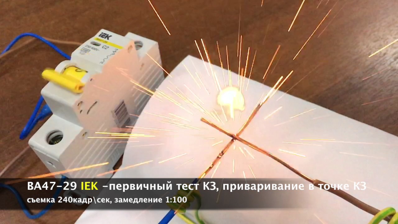 Сравнение автоматических выключателей ИЭК (IEK), Dekraft, Schneider Electric
