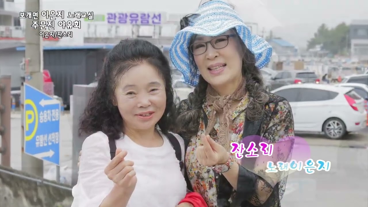 가수 이은지 잔소리
