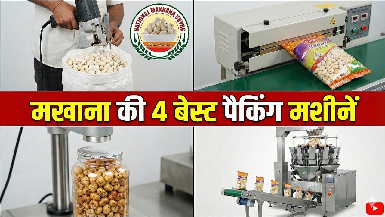 Makhana Business: 4 Best Packaging Ideas | Bulk to Retail Packing Machines 🏭