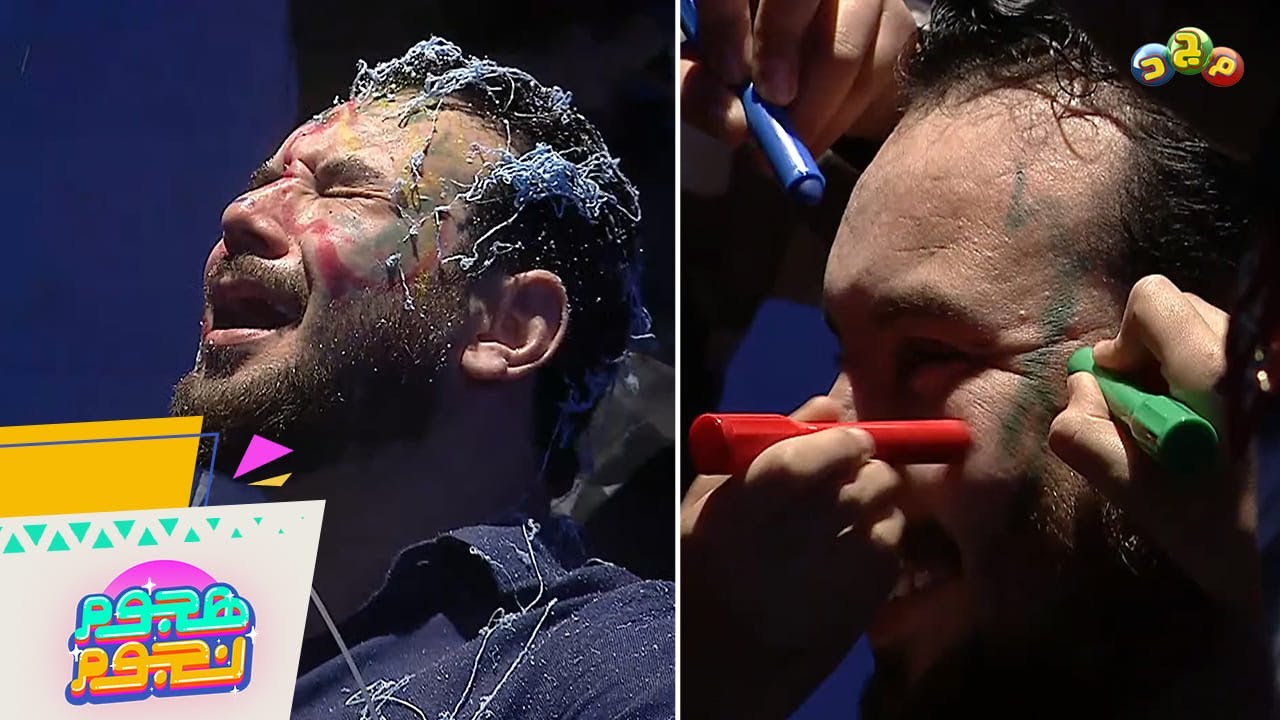 بالبخاخات والألوان نال النجم ناصر أحلى عقوبة 😎 ويوصي النجوم: 
