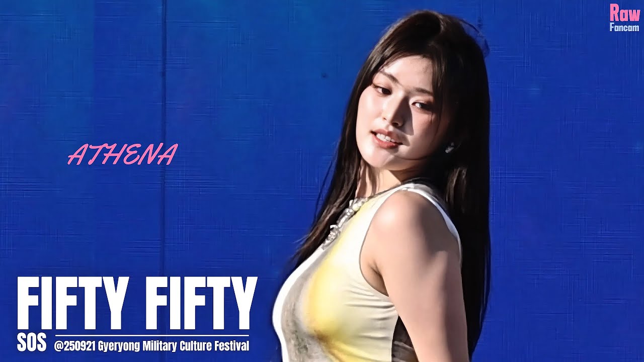 전쟁의 신 아테나 군부대 출현 #FIFTYFIFTY #ATHENA ♬ Gravity #피프티피프티