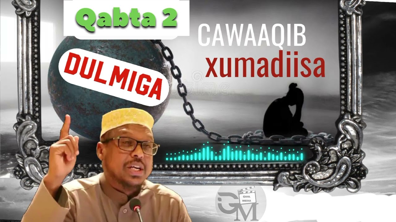 Qabta 2 DULMIGA CAWAAQIB XUMADIISA || SHEEKH MUSTAFE || 2025 MUXAADARO