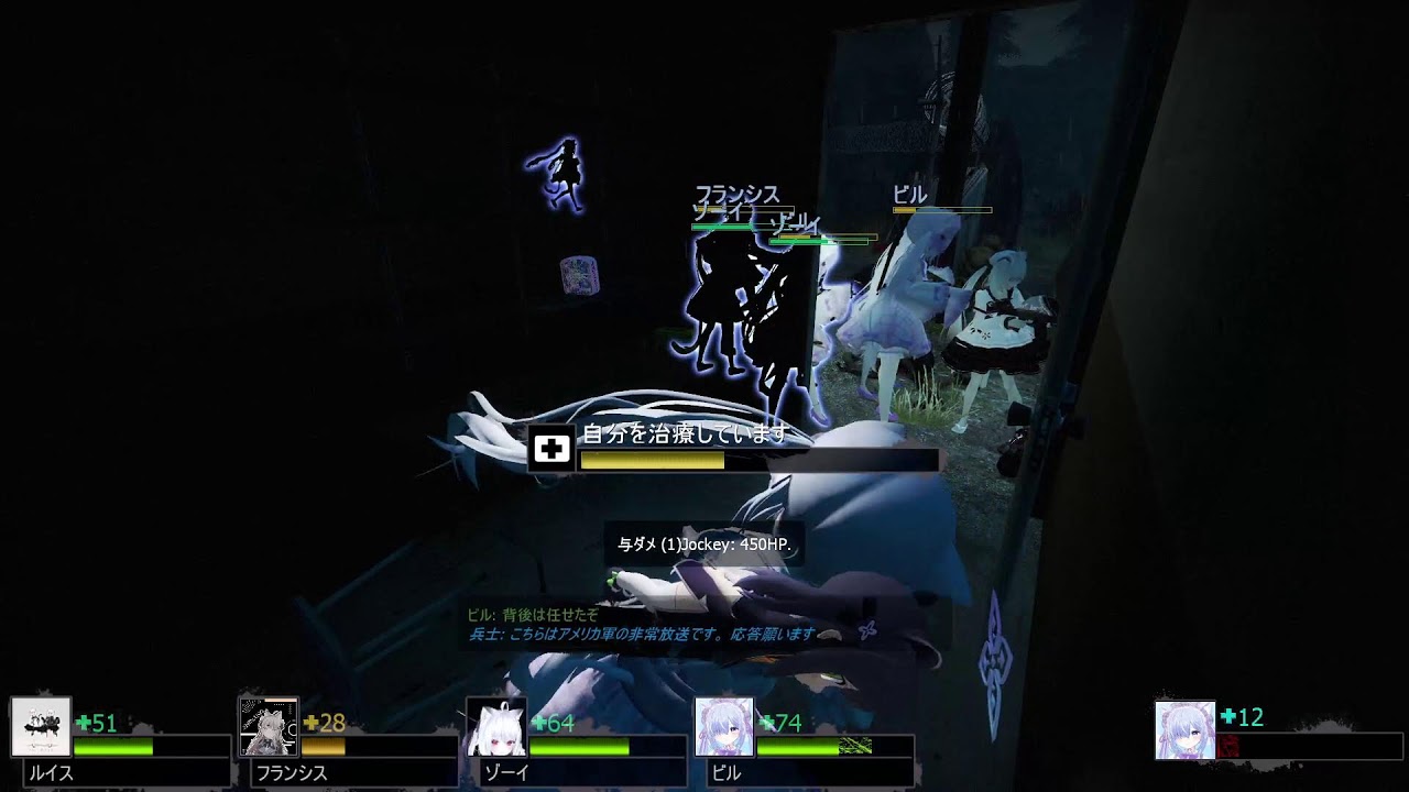 Left 4 Dead 2 - I Hate Mountains 2 2026/3/9
